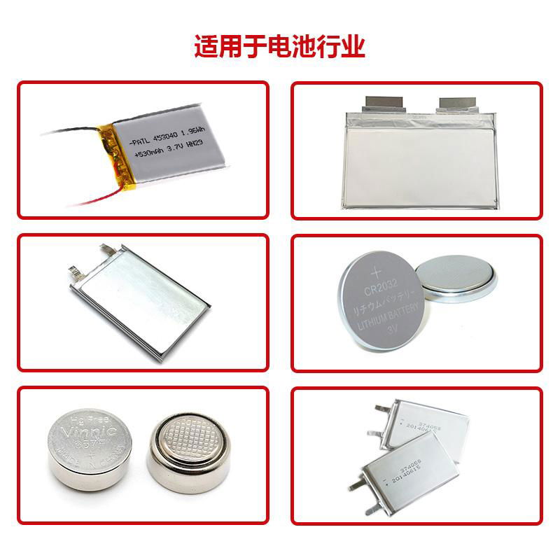 CCD电池叠片检测机 在线自动化光学筛选机 电池生产自动化品 3