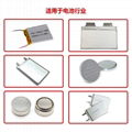 CCD电池叠片检测机 在线自动化光学筛选机 电池生产自动化品 3