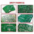 pcb钻孔编码识别 ccd视觉检测设备 自动化机器在线检测 2