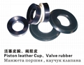 Piston Leather Cup And Valve Rubber