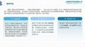 上海骅弈品牌直销动环监控,一体化机柜,智能化机柜,动力环境监控系统 2