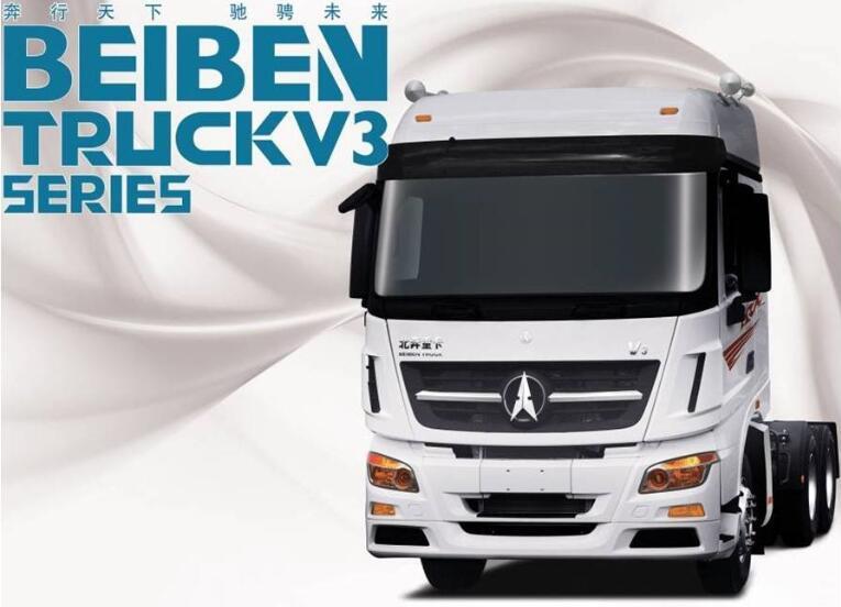 Beiben Truck Price Beiben North Benz 6x4 V3 Tractor Truck for Transport 2642SZ