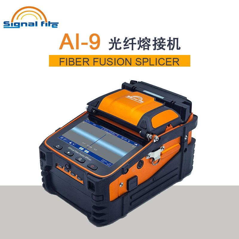 Six motors Core alignment Signal Fire AI-9 optical fiber fusion splicer