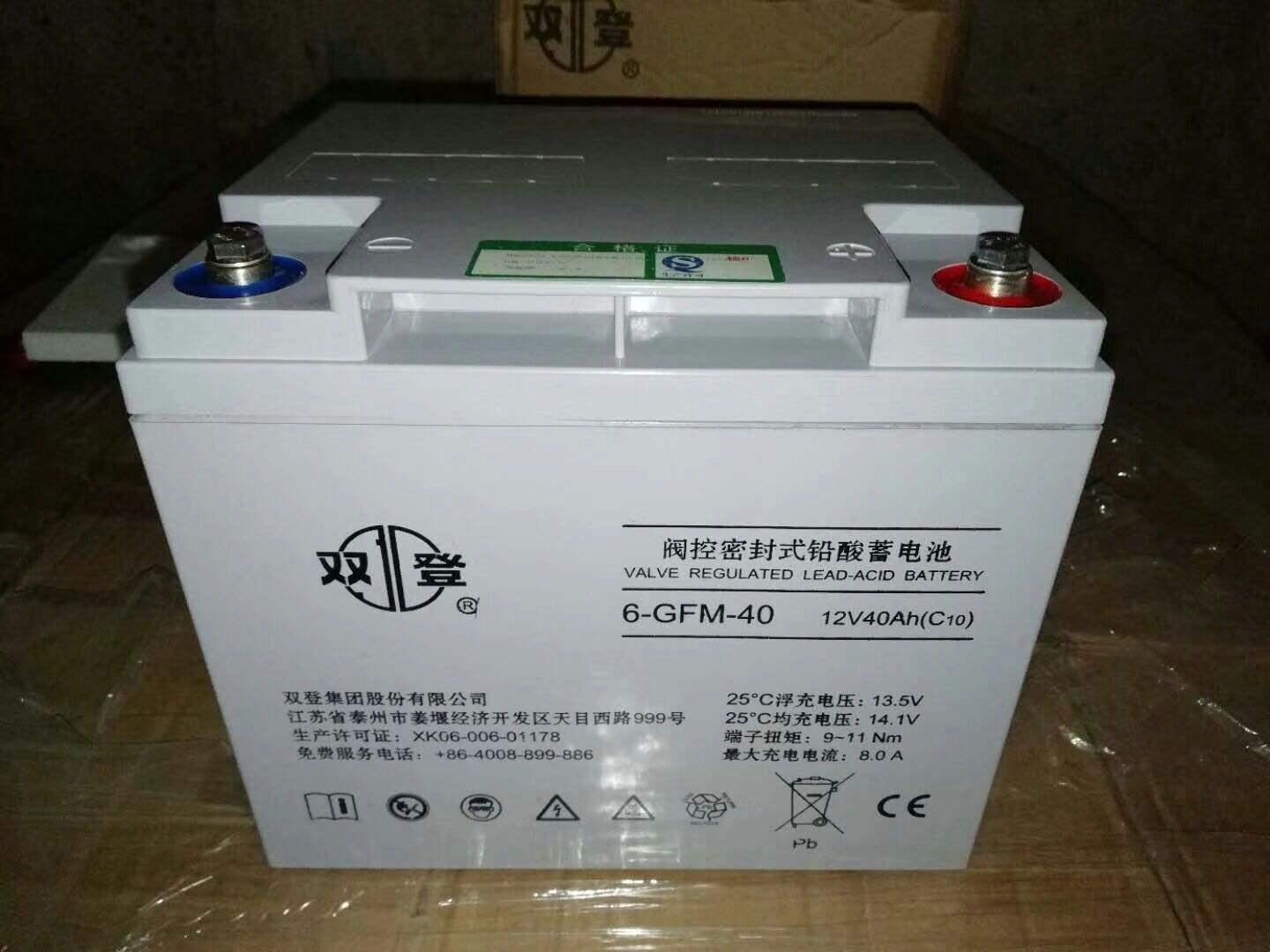 青島雙登蓄電池6GFM-40總代理批發 2