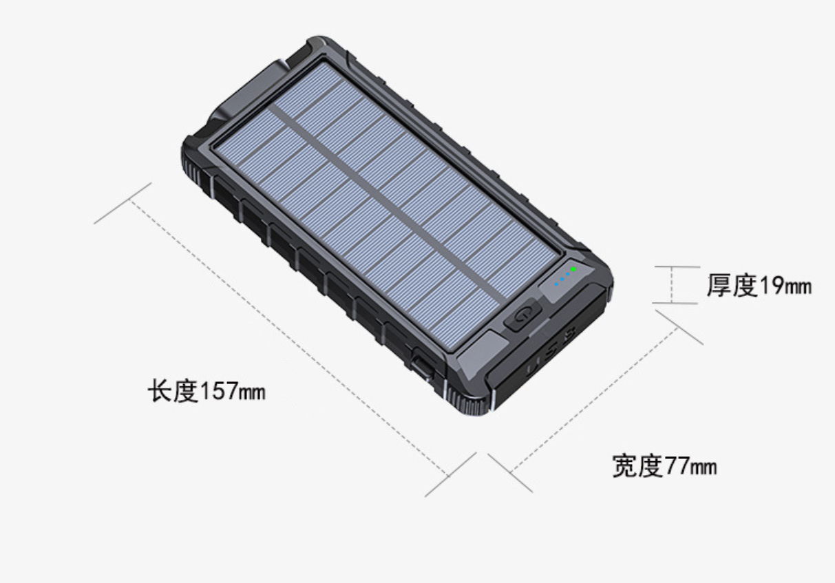 Function waterproof solar mobile power supply 5