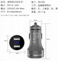 Advanced dual USB car charger 5