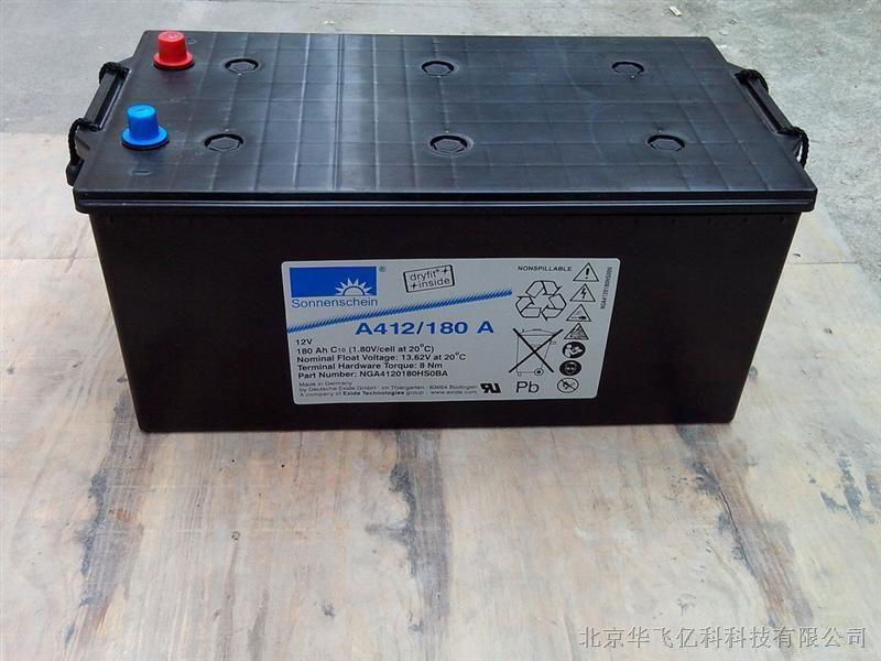 德国阳光蓄电池 A412/180A 12V180AH 原装进口 胶体电池 质保三年 3