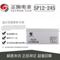 圣阳蓄电池sp12-24512v245ah上海总代理商现货 2