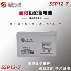 聖陽SSP12-7 12V7AH鉛酸免維護閥控式消防主機備用