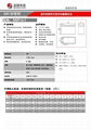 聖陽SSP12-7 12V7AH鉛酸免維護閥控式消防主機備用蓄電池 4