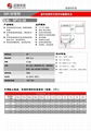 聖陽SP12-38 12V38AH 免維護鉛酸蓄電池 UPS/EPS直流屏專用 4