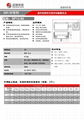 聖陽蓄電池SP12-80 12V80AH機房ups外接閥控密封式鉛酸蓄電池 3