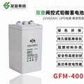 雙登GFM-400 2V400