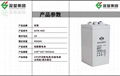 双登GFM-400 2V400AH 铅酸免维护蓄电池 持久电力 UPS不间断电源 2