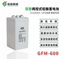 雙登GFM-600 2V600AH 鉛酸免維護蓄電池 持久續航 UPS不間斷電源 後備電源 1