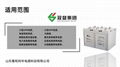 双登GFM-3000 2V3000AH 铅酸免维护蓄电池 UPS不间断电源 通讯系统 5