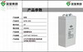 双登GFM-300 2V200AH 铅酸免维护蓄电池 通讯系统后备电源  2