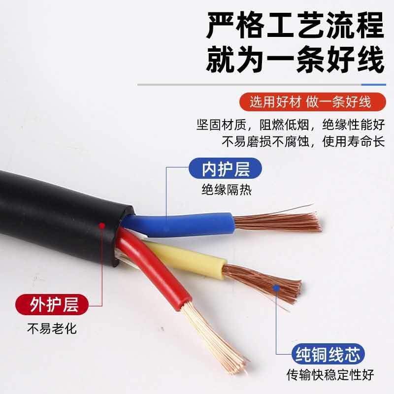 广州南电 厂家直销 聚氯乙烯RVV电线电缆 国标铜芯 额定300V/500V 4