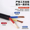 广州南电 厂家直销 聚氯乙烯RVV电线电缆 国标铜芯 额定300V/500V 4