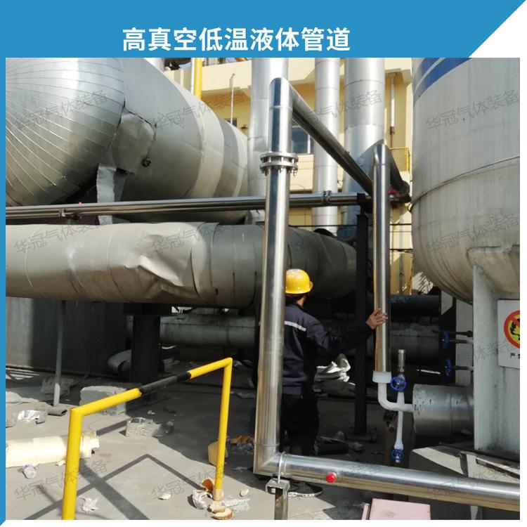 液氧不鏽鋼低溫真空管 液氧輸送保溫管道 4