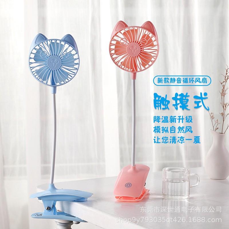 Rechargeable Mini Fan with Clamp 3