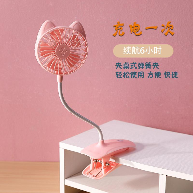 Rechargeable Mini Fan with Clamp 4