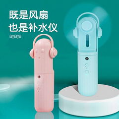 Mini fan + power bank + water supply instrument