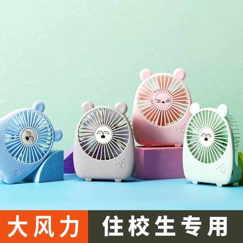 Promotional Box FanS Rechargeable Fans 2