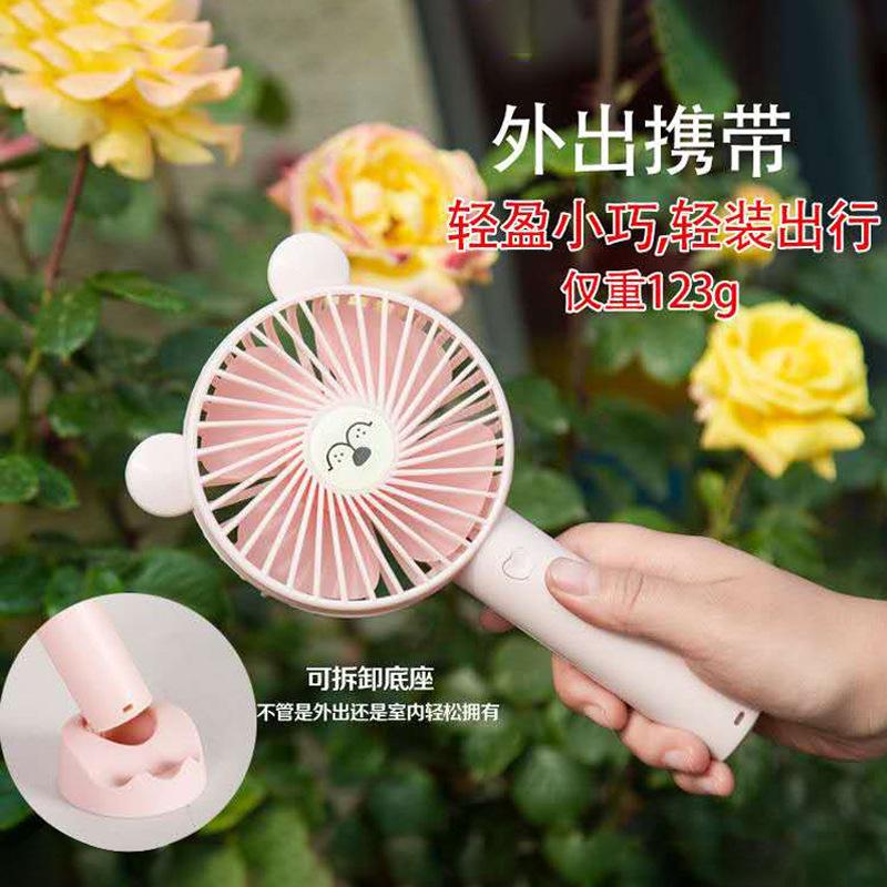 Desktop & Handheld Charging Mini Fan for Dormitory, Bedside, Office 3