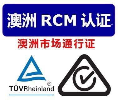 LED灯控制面板开关RCM认证LED灯触摸面板开关SAA认证