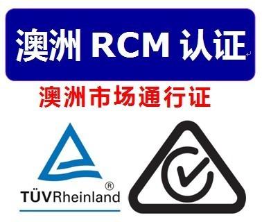 LED燈控制面板開關RCM認証LED燈觸摸面板開關SAA認証