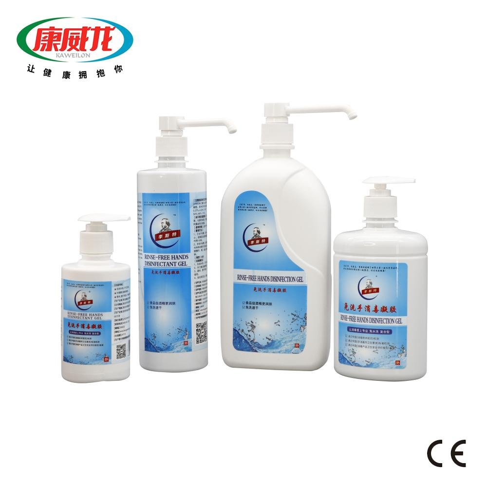  75%  alcohol disinfection gel  4