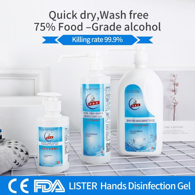  75%  alcohol disinfection gel 