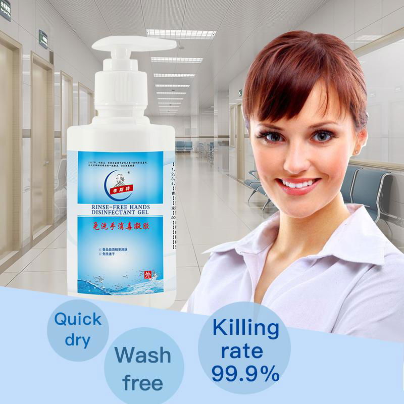 75%  alcohol disinfection gel  3