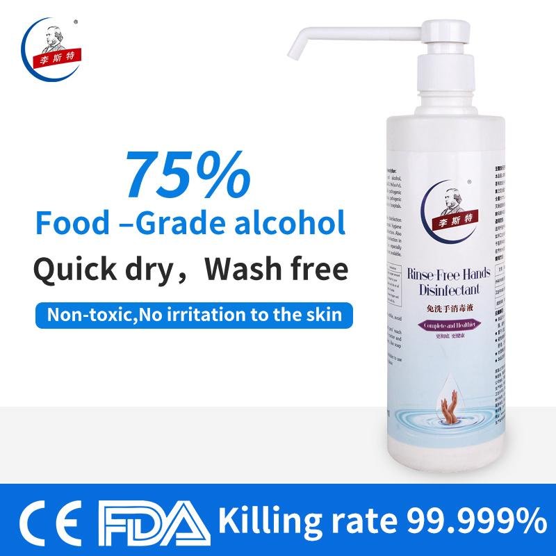  75%  Alcohol Rinse-free Hands Sanitizer Spray 2