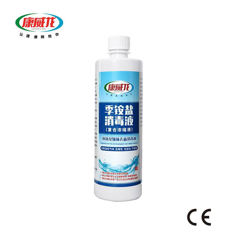 Quaternary Ammonium Salt Disinfectant (concentrated compound） 3