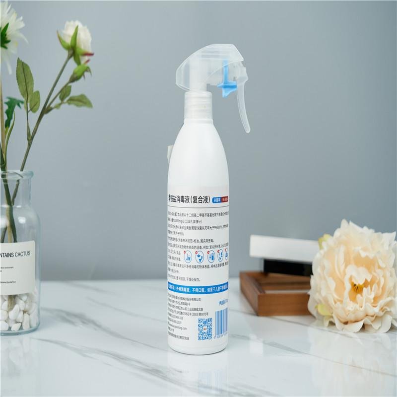 Quaternary Ammonium Salt Disinfectant (ready spray） 3