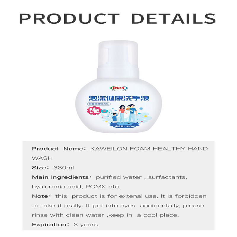 330ml foam hyaluronic acid hand wash  5