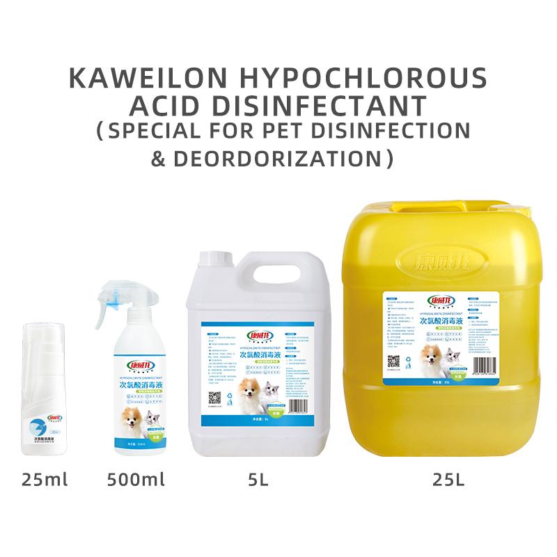 HYPOCHLOROUS ACID DISINFECTANT KWL014 PET USE (China Manufacturer
