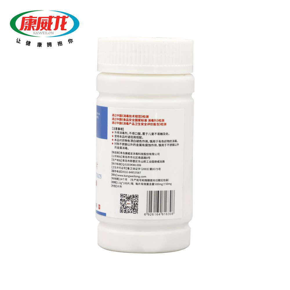 Disinfection Effervescent Tablets 2