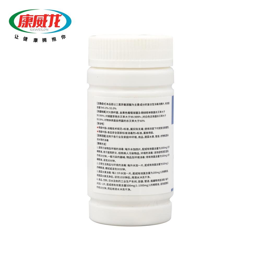 Disinfection Effervescent Tablets 3