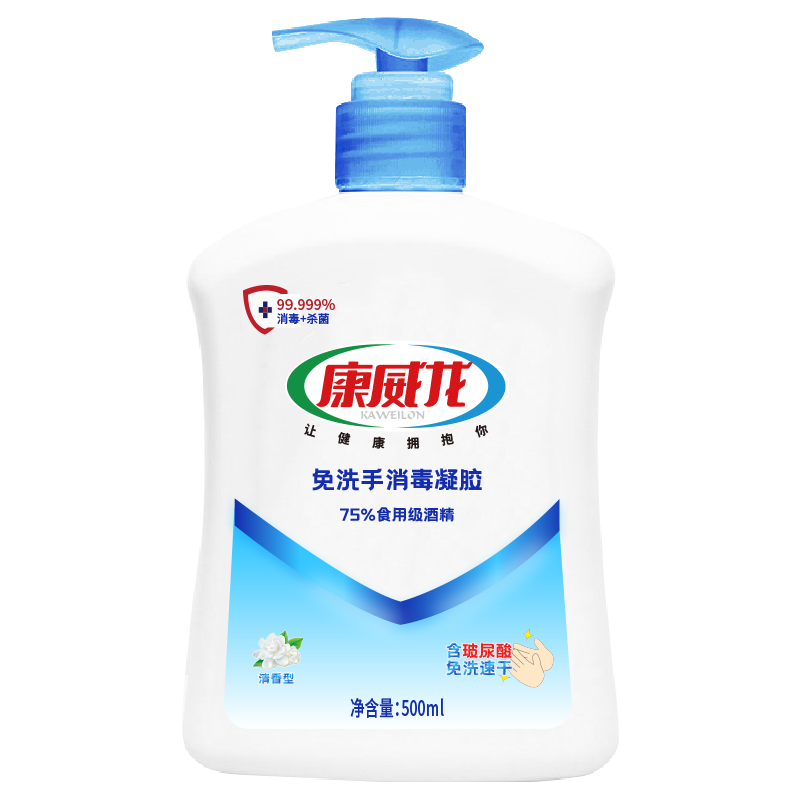 500ml 75%  alcohol disinfection gel  2