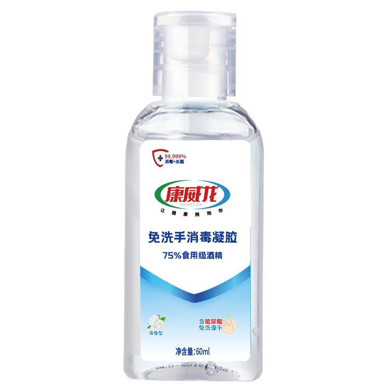 500ml 75%  alcohol disinfection gel  4