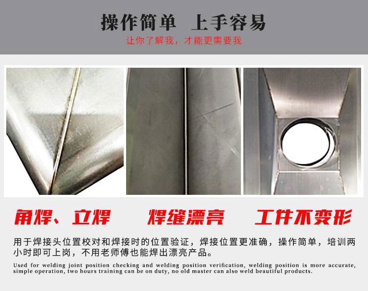 鋁板鋼板1000w光縴手持焊廠家漢馬激光 2
