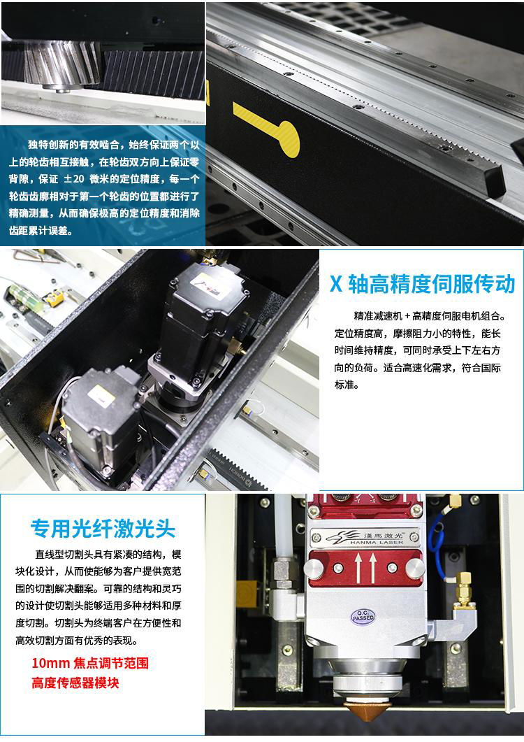 敞开式金属激光切割机 板管一体光纤激光切割机 3