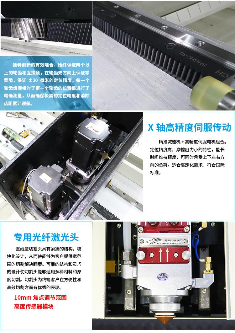 1530交換平臺光纖切割機 鈑金雙平台激光切割機 4