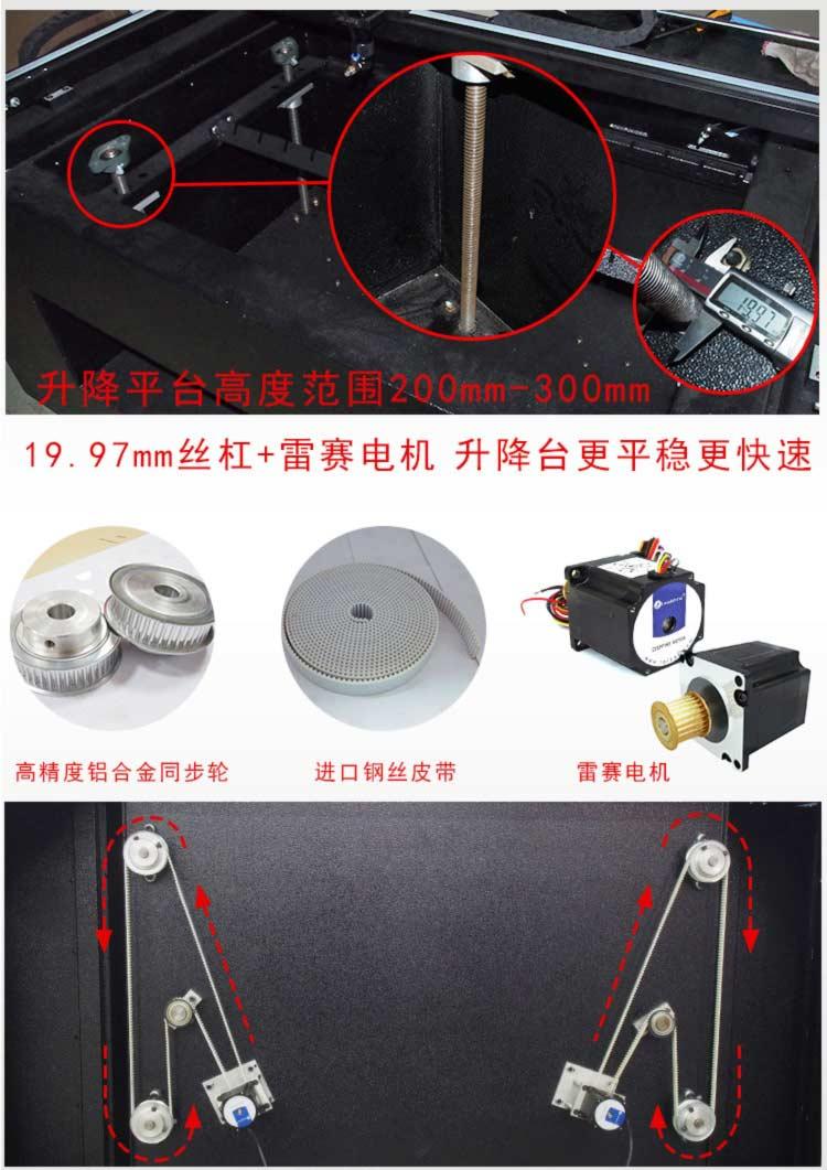 小型升降台多功能激光切割机  家用木工/工艺品激光切割机 2