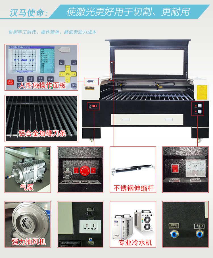 單雙頭通用非金屬激光雕刻切割機T1610 3