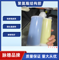 锂电池耐高温强力密封胶聚氨酯导热结构胶电动汽车绝缘抗电
