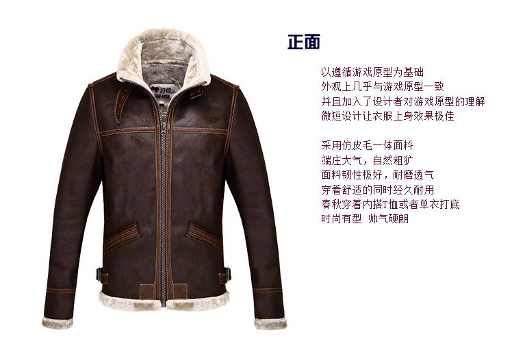 Resident Evil 4 Lyon's same jacket cos leather jacket game surrounding autumn an 3